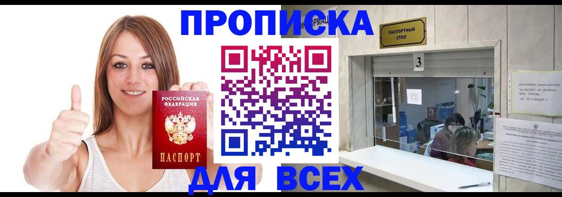 форма 3 в Балее